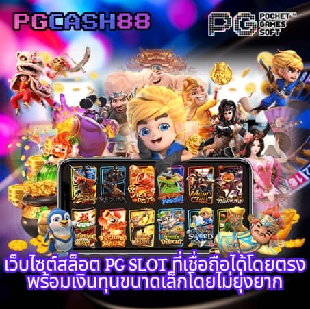 m98 เครดิตฟรี68บาท
